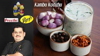 Venkatesh Bhat makes Kambu khoozu  millet porridge  healthy drink for a hot summer  coolant