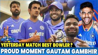 Team India Dressing Room Celebration  Gautam Gambhir  Suryakumar Yadav  IND vs Sri Lanka