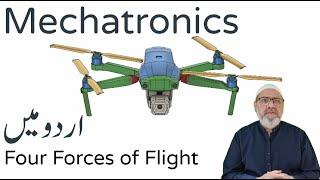 160 -  Mechatronics  - Four Forces of Flight In Urdu