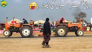 Fiat tractor tochan 1 hi Gar Banda na tractor chala daya