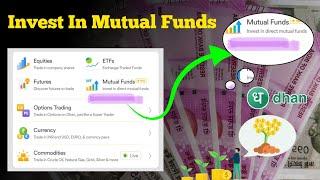 Dhan App me mutual fund kaise kare  How to invest Mutual Funds in Dhan App