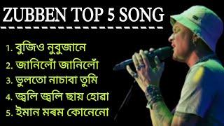 Zubeen Garg Sad Assamese Song  New Assamese Song  Old Assamese song  Zubeen Garg All Song 