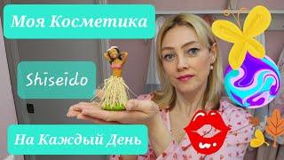 Моя Уходовая Косметика Уход за лицом в 40 лет Shiseido