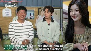 ENG SUB 200611 House on Wheels Press - Kim You Jung was Mentioned by PD for Yeo Jin Goos Guest