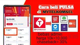 Cara beli pulsa di My Telkomsel bayar pakai shopeepay dapat chesback 2022