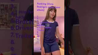 Ranking the sour album #dance #fun #oliviarodrigo #souralbum