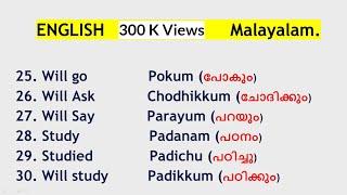 100 Simple and Useful Words in Malayalam and English  English with Jintesh 