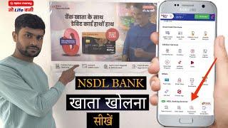 nsdl ka a.c open kaise kare spice money se  nsdl bank account opening  Nsdl payment bank ac open