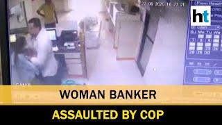 Woman bankers assault video goes viral FM assures action against accused cop