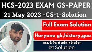 HCS 2023 Full GS Paper Solution  HPSC HCS 2023 answer key  hcs answey key  Star IQ Education