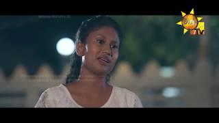 Hiru TV Sasara Sewaneli  Poya Drama  EP 26  2019-09-13