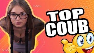 BEST CUBEBEST COUBE #5 ЛУЧШАЯ ПОДБОРКА ПРИКОЛОВ ЯНВАРЬ