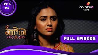 Naagin 6 Bengali  নাগিন 6  Episode 169  10 April 2023