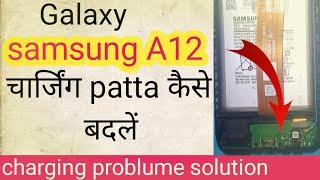 samsung a12 charging problumehow to change charging board samsung a12charging patta kese badle a12