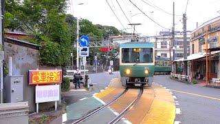 Stroll along Enoden runs tracks from Enoshima Station to Kamakura Kokomae【4K Japan】