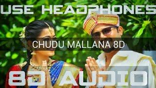 Geetha Chalo 8D Movie Song   Chudu Mallanna  Ganesh Rashmika Mandanna