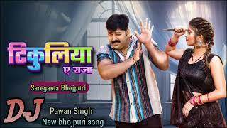 Kahe Dekh Taru Sat Ke Nigahava Se  Pawan Singh New Bhojpuri Song  Saregama Bhojpuri