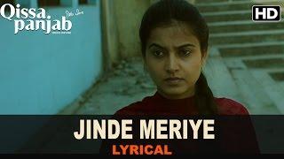 Lyrical Jinde Meriye  Full Song with Lyrics  Qissa Panjab