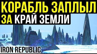 Переплыл Ледяную стену и нашёл Край земли. Железная республика Iron republic 1896 № 1 Аудиокнига