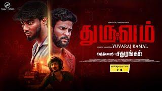 Dhuruvam  Episode 1 - Sathurangam  Tamil Web Series  Mystery Thriller  Finally