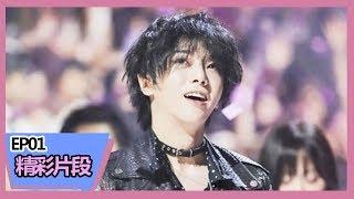 ENG SUB Opening Show The Coming One III Hua Chenyu Singing Aliens with Explosive High Notes