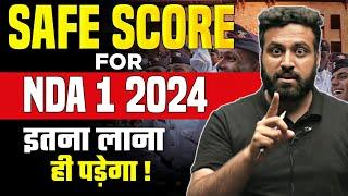 NDA 1 2024 में इतने Questions जरूर करना Minimum Marks Required To Clear NDA Written Exam- LWS