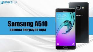 Samsung A510 разборка замена аккумулятора  battery repair