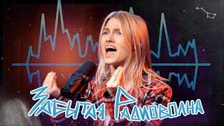 Квашеная - Забытая радиоволна LIVE версия