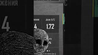  #pubgmobile #пабг #суета #хаябуса