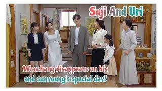 Woochang disappears on his and sunyoungs special day  Su-Ji And U-ri 수지맞은 우리