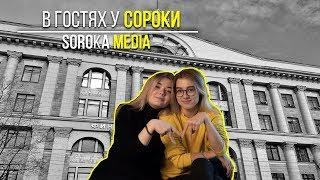 В ГОСТЯХ У СОРОКИ - ПРЕДСЕДАТЕЛЬ СТУДЕНЧЕСКОГО СОВЕТА ФАКУЛЬТЕТА МЕНЕДЖМЕНТ