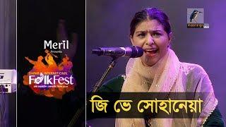 Jee Ve Sohaneya  Nooran Sisters  Dhaka International Folk Fest