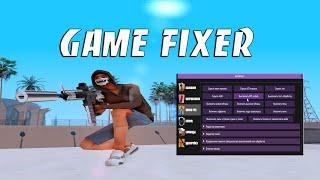 GAME FIXER - ОПТИМИЗАЦИЯ SAMP  FPS UP  АНТИКРАШЕР  ФИКС БАГОВ  ULTIMATE GENRL  FIXES  GTA SAMP