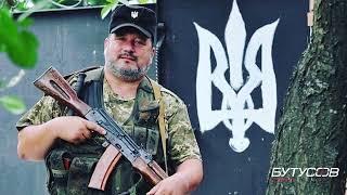 How Oleg Kutsyn the commander of the Karpatska Sich battalion died.