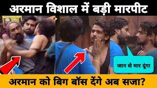 Arman Malik Vs Vishal Pandey Big Fight  Arman Malik को Bigg Boss देंगे अब सजा  BB Ott 3