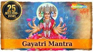 Gayatri Mantra - Om Bhur Bhuva Swaha  Universal  Most Powerful Mantra  Shemaroo Bhakti