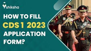 How to Fill CDS 1 Application Form 2023?