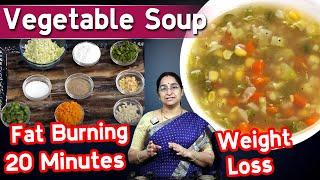 Ramaa Raavi - Mixed Vegetable Soup Recipe  Healthy Vegetarian Soup  Mix Veg Soup  SumanTV Mom