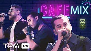 Top Persian CAFE Mix - میکس آهنگ‌‌های مناسب کافه