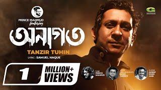 Anagoto  অনাগত  Prince Mahmud Ft Tanzir Tuhin  Sajid Sarker  New Song 2021  Music Video 2022