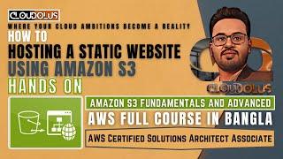 How To Hosting A Static Website Using Amazon S3  Hands-On