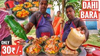 Unique Style Of Making Odisha Famous Dahibara  Only 30₹-  Odisha Food Tour  Street Food India