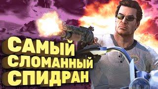 Serious Sam 4 за полминуты Спидран в деталях