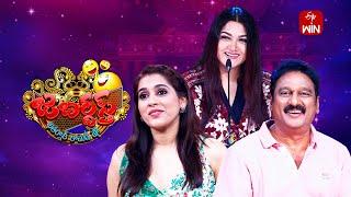 Jabardasth  19th July 2024  Full Episode  Rashmi Kushboo Krishna Bhagavaan  ETV Telugu