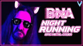 Brand New Animal - Night Running Outro Version EPIC METAL COVER Little V