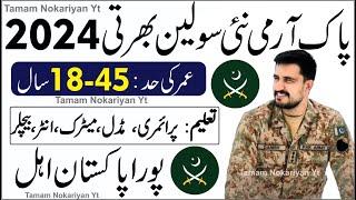 Pak Army New Jobs 2024  Pak Army New Civilian Jobs 2024  Pak Army New Jobs 2024  Join Pak Army