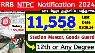 rrb ntpc notification 2024 in tamil  railway ntpc recruitment 2024  job updates youtube channel