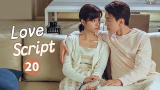 【ENG SUB】EP20 Linda made things difficult for Daifu in public《Love Script 她和他的恋爱剧本》【MangoTV Drama】