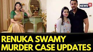 Renuka Swamy Murder Case Updates  Bengaluru Police Arrested Actress Pavithra Gowda  News18