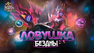 СЕЛЕНА ПОД ЗИЛОНГОМ ДЛЯ НАШЕГО АМИРА MAGIC CHESS MOBILE LEGENDS